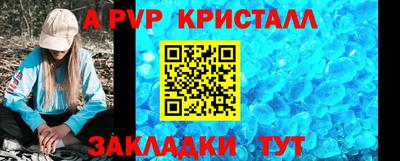 кокаин перу Заволжье