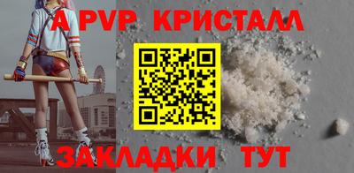 сатива Жуковский