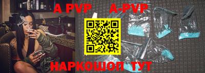 a pvp Заводоуковск