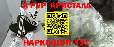 a pvp Заводоуковск