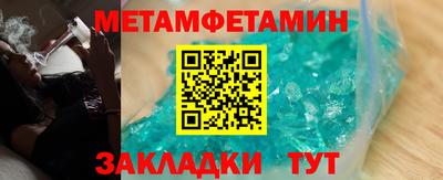 сатива Жуковский