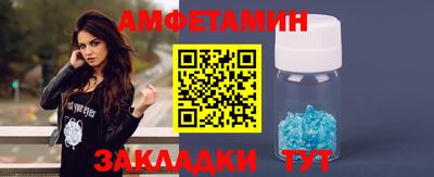 сатива Жуковский
