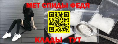 индика Партизанск