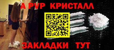 сатива Жуковский
