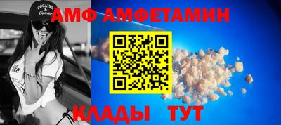 сатива Жуковский
