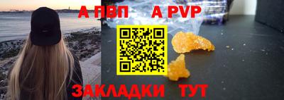 a pvp Заводоуковск