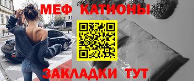 сатива Жуковский