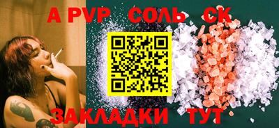 a pvp Заводоуковск