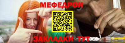 сатива Жуковский