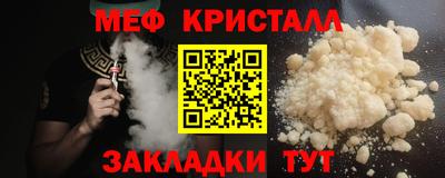 сатива Жуковский