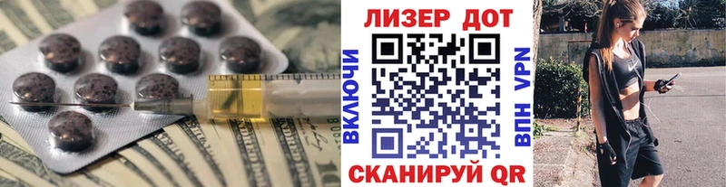 LSD-25 экстази кислота  МЕГА ссылки  Мурманск 