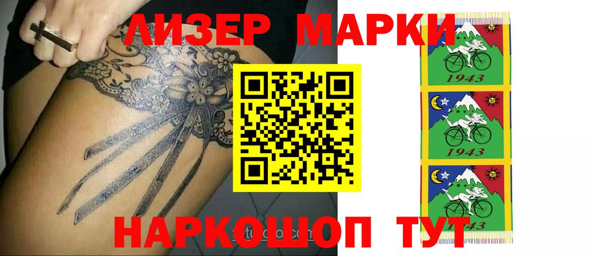 Лсд 25 экстази кислота Мурманск
