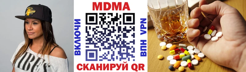 МДМА Molly  Мурманск 