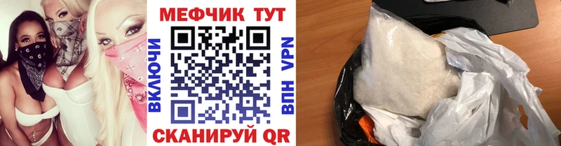 гидра как войти  Мурманск  МЯУ-МЯУ 4 MMC  где продают  