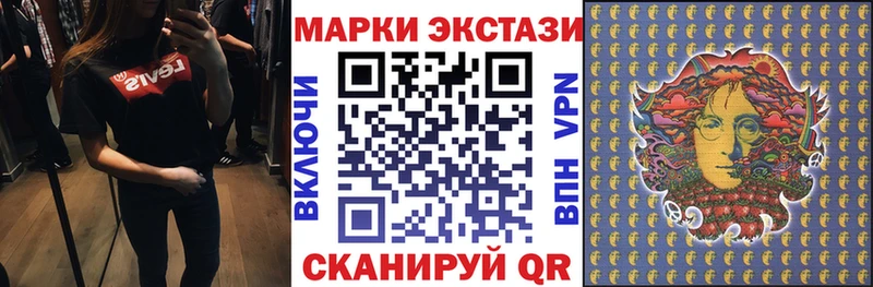 Марки N-bome 1500мкг  Мурманск 