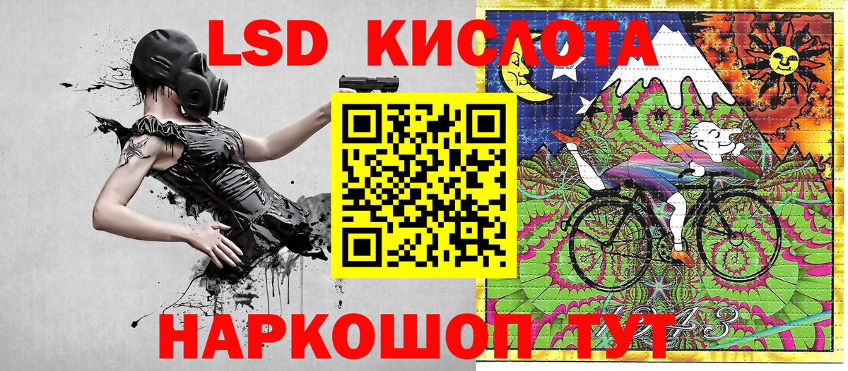 Марки NBOMe 1500мкг Мурманск