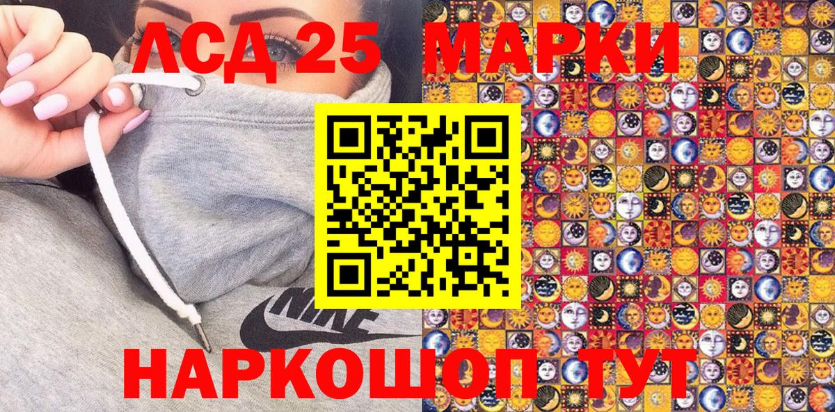 APVP СК кристаллы  ГАШ  Экстази  COCAIN  Меф   Каннабис  ГАШ  Мурманск  Вход с VPN 