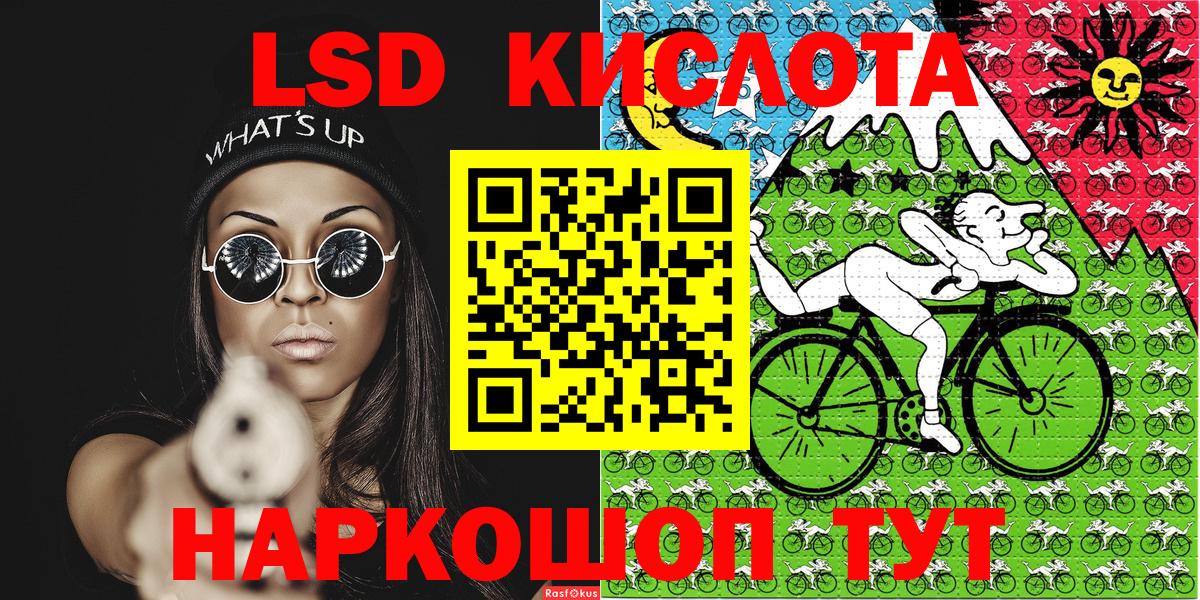 Наркотические марки 1,5мг  Наркотические марки 1,5мг  Вход с VPN  Мурманск 