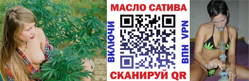 Дистиллят ТГК гашишное масло  Мурманск 