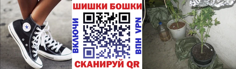 Бошки марихуана AK-47  даркнет сайт  Мурманск 